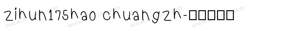 zihun175hao chuangzh字体转换